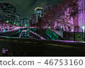 illumination 46753160