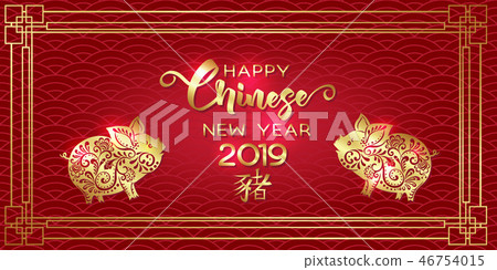 2019 Chinese new year, year of the pig 2019 Chinese new year, year of the pig 46754015