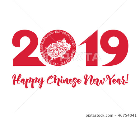 2019 Chinese new year, year of the pig 2019 Chinese new year, year of the pig 46754041