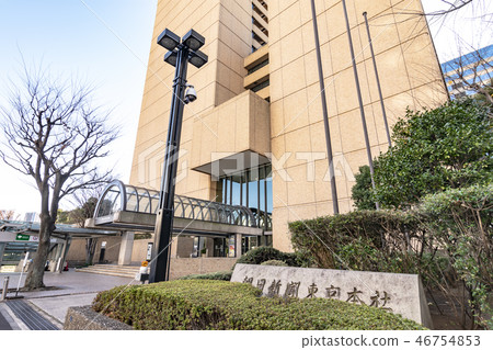 朝日新聞東京總部大樓 朝日新聞東京總部大樓 46754853