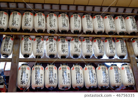 Ginseng Shido（京都新京都） 46756335