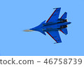 蘇-27 Ruskie-Vieczazi 46758739