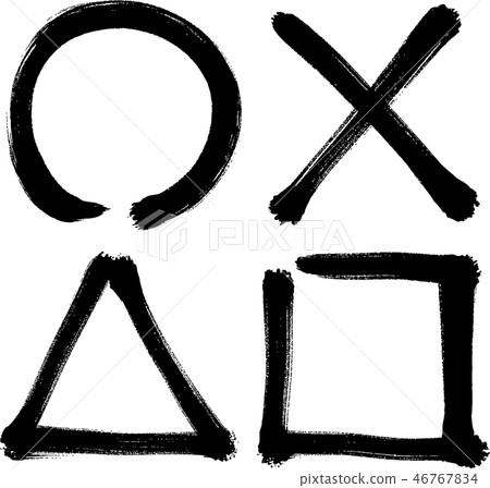 毛筆○×□□ 毛筆○×□□ 46767834