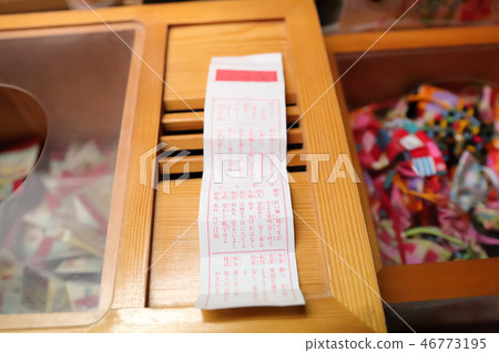 財富大吉形象 46773195