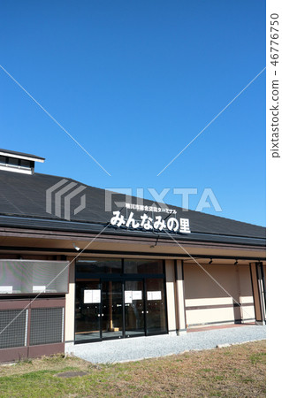 Minaminoshi Minato (Kamogawa City) 46776750