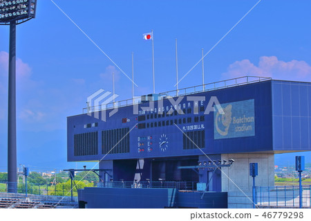 [Matsuyama City, Ehime Prefecture] Bocchan Stadium 46779298