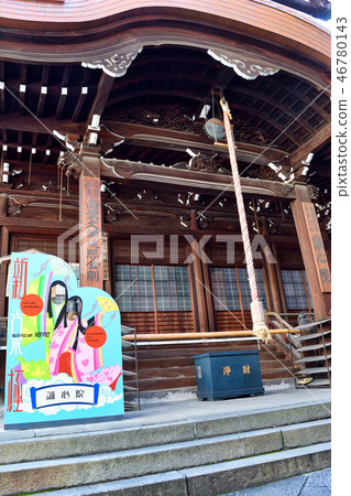 Seishin-in(京都新京都) Seishin-in(京都新京都) 46780143