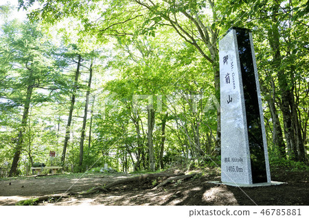 The summit of Omae The summit of Omae 46785881