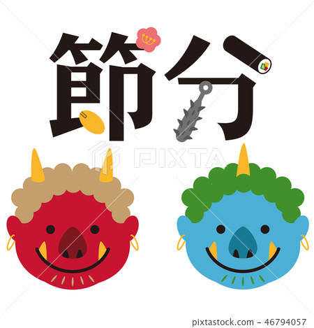 Setsubun red demon blue demon face and title... - Stock Illustration ...