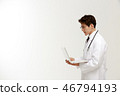 Profession, man, professional 46794193