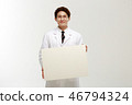 Occupation, man, young man 46794324