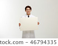 Occupation, man, young man 46794335