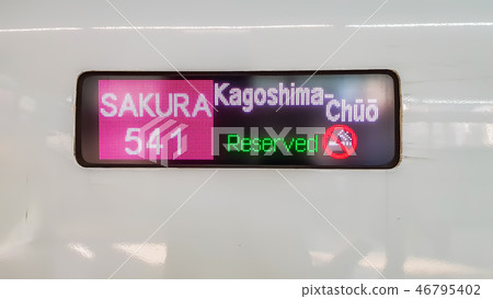 Japan Kyushu Tramway Transportation Japan Kyushu Train Traffic Japan Kyushu Tramway Transportation Japan Kyushu Train Traffic 46795402
