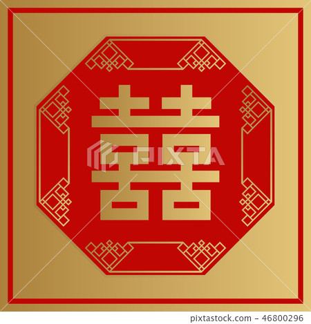 Chinese auspicious ornaments. Chinese auspicious wall ornaments. Wall decoration for Spring Festival. Saki's wall decoration. Southeast Asian La 46800296