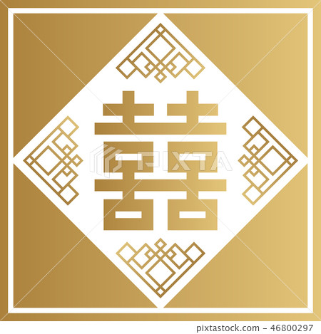 中國吉祥飾品。中國吉祥牆飾。春節的牆面裝飾。 Saki的牆面裝飾。東南亞拉 中國吉祥飾品。中國吉祥牆飾。春節的牆面裝飾。 Saki的牆面裝飾。東南亞拉 46800297