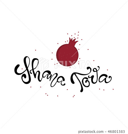 A greeting card with stylish lettering Shana Tova. A greeting card with stylish lettering Shana Tova. 46801383