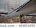 Smithsonian National Air and Space Museum Stephen F. Eudor Hazy Center 46803495