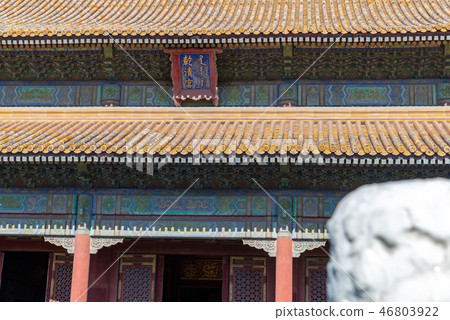 紫禁城故宮博物院 中国北京観光スポット Forbidden City 世界五大博物館 紫禁城故宮博物院 中国北京観光スポット Forbidden City 世界五大博物館 46803922