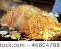 Grilled fried noodles. Grilled fried noodles. 46804708