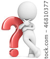 Red Question Mark. 46810377