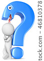 Tickling thoughts. 46810378