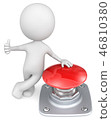 Red Button. 46810380