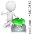 Green Button. 46810381