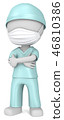 The Surgeon. 46810386