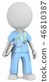 The Nurse. 46810387