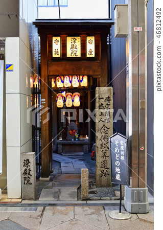Somenin-in (Kyoto New Kyoto) 46812492