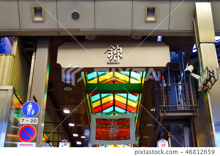 Sak市場(京都) Sak市場(京都) 46812659