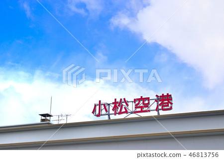 Ishikawa Prefecture Komatsu Airport 46813756