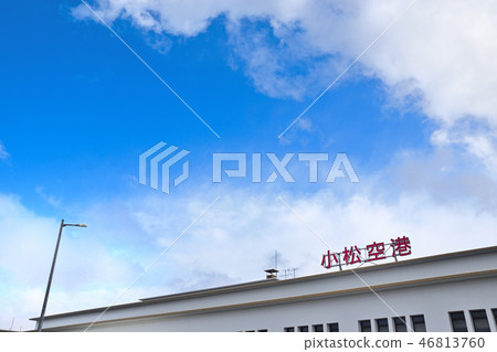 石川縣小松機場 石川縣小松機場 46813760