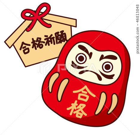 Daruma Ema傳遞祈禱 46813848