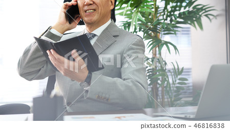 一名商人 一名商人 46816838