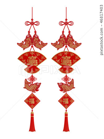 Chinese Lucky. China tied. Charm of the wolf. Image of Spring Festival. Image material of Chinese New Year. Lucky thing of the old calendar. Chinese Lucky. China tied. Charm of the wolf. Image of Spring Festival. Image material of Chinese New Year. Lucky thing of the old calendar. 46817403