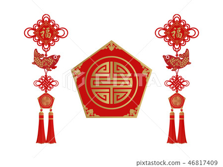 中國幸運。中國並列。狼的魅力。春節的形象。中國新年的形像素材。舊日曆的幸運之物。 46817409
