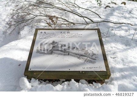 小田城遺址118 小田城遺址118 46819327