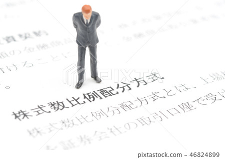 Number of shares proportional allocation system image 46824899