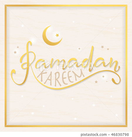 Beautiful Ramadan Kareem lettering text Beautiful Ramadan Kareem lettering text 46830798