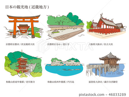 日本的旅遊景點（近畿地區）-插圖素材[46833289] - PIXTA圖庫