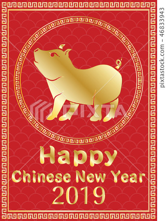 Happy Chinese New Year 19 Banner Card Stock Illustration