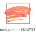 brush and paint texture on paper living coral. Col 46848735
