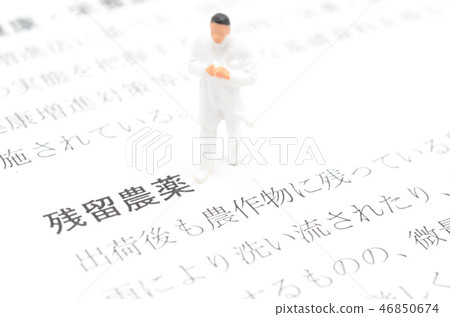 農藥圖像 46850674