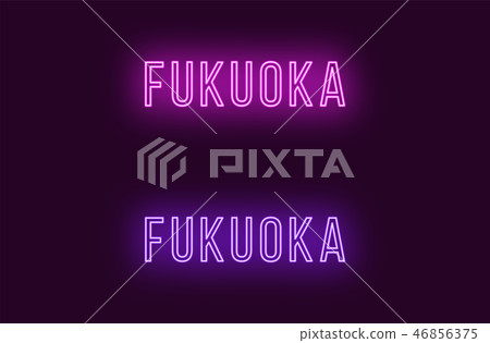 Neon name of Fukuoka city in Japan. Vector text Neon name of Fukuoka city in Japan. Vector text 46856375