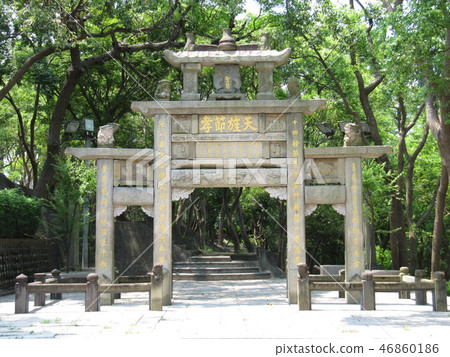 苗栗明德水庫 苗栗明德水庫 46860186