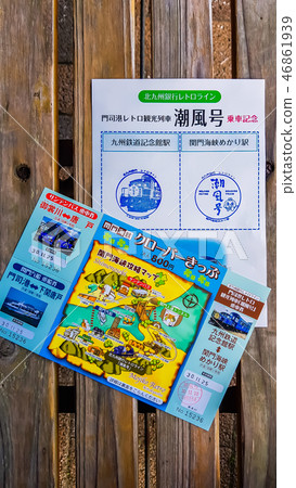 日本九州海峽 Zhuzhou Japan Kyushu Sea 46861939