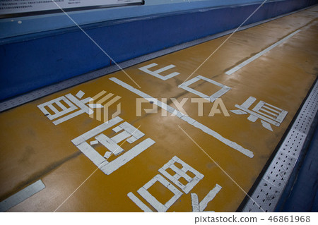 日本九州海峽 Zhuzhou Japan Kyushu Sea 46861968
