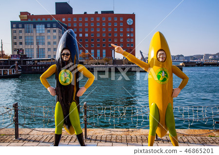 日本九州門司港 Japan Kyushu Moji Port 46865201