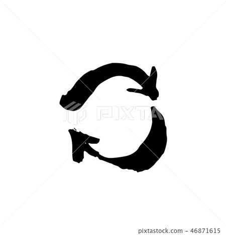 Grunge eco recycle icons. Ink vector illustration. Grunge eco recycle icons. Ink vector illustration. 46871615